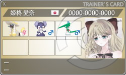 トレーナーカード