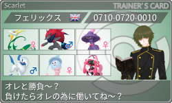 トレーナーカード