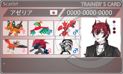 トレーナーカード