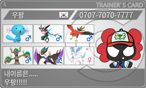 トレーナーカード