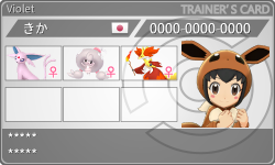 トレーナーカード