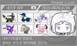 トレーナーカード