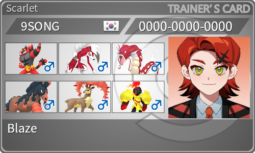 トレーナーカード