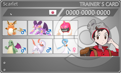 トレーナーカード