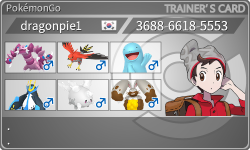 トレーナーカード