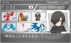 トレーナーカード