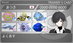 トレーナーカード