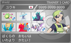 トレーナーカード