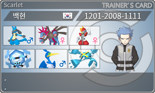 トレーナーカード