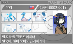 トレーナーカード