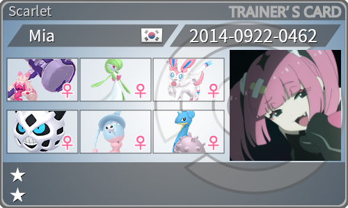 トレーナーカード