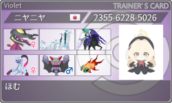 トレーナーカード