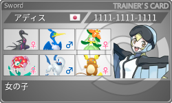 トレーナーカード
