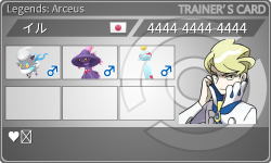 トレーナーカード