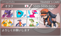 トレーナーカード