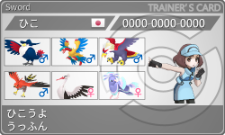 トレーナーカード