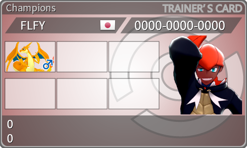 トレーナーカード