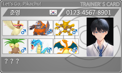 トレーナーカード