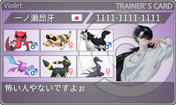 トレーナーカード