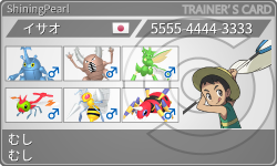 トレーナーカード