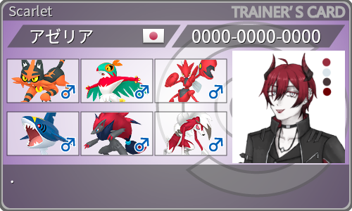 トレーナーカード