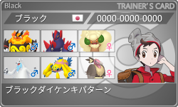 トレーナーカード