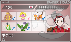 トレーナーカード