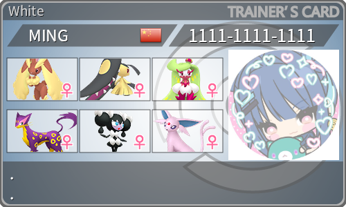 トレーナーカード