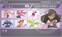 トレーナーカード