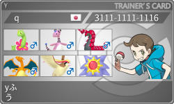 トレーナーカード