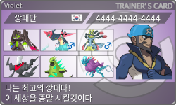 トレーナーカード