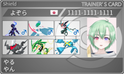 トレーナーカード