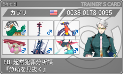 トレーナーカード