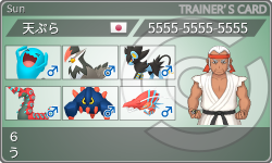 トレーナーカード