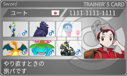 トレーナーカード