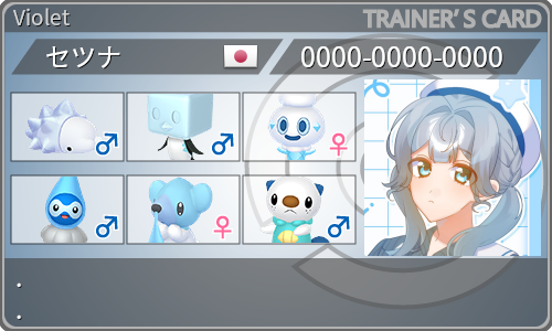 トレーナーカード