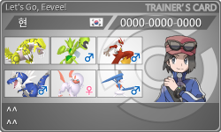 トレーナーカード