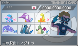 トレーナーカード