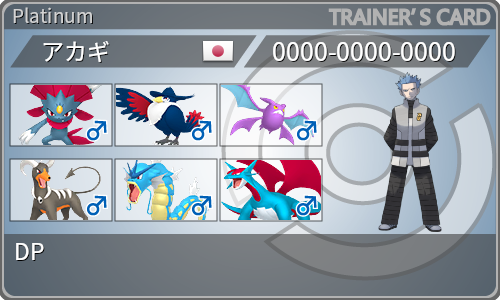 トレーナーカード