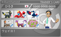 トレーナーカード