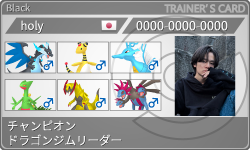 トレーナーカード