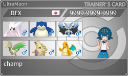 トレーナーカード