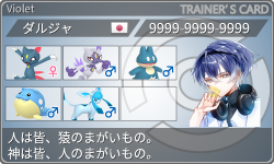 トレーナーカード