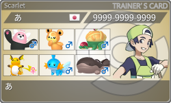 トレーナーカード