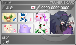 トレーナーカード
