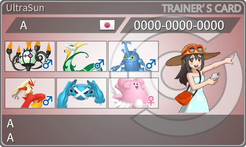 トレーナーカード