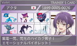トレーナーカード