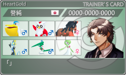 トレーナーカード