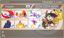 トレーナーカード