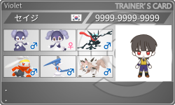 トレーナーカード